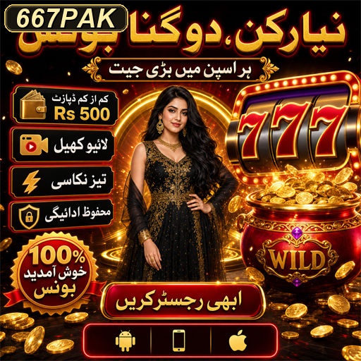 پاکستان میں بورڈ گیمز کی بڑھتی ہوئی مقبولیت