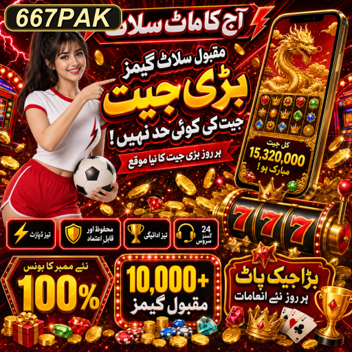 کواپ گیمز: دوستوں کے ساتھ مل کر کھیلنے کا مزہ
