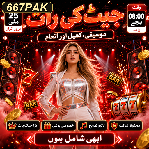 پاکستان میں پلیٹ فارم گیمز کی بڑھتی ہوئی مقبولیت