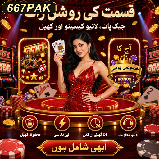 پاکستانی مارکیٹ میں Racing Games کی مقبولیت