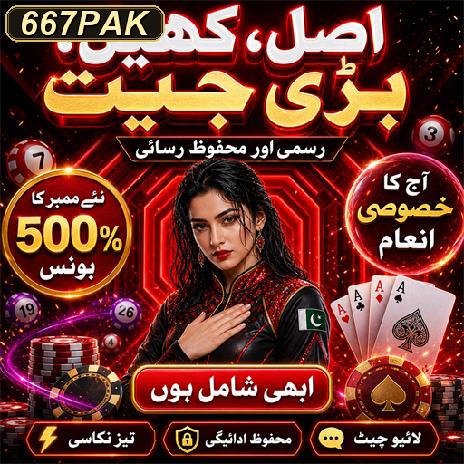 پاکستان میں آر پی جی گیمز کی بڑھتی ہوئی مقبولیت
