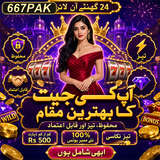 اسٹریٹجی گیمز: ذہن کی مہارتوں کا میدان